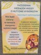 FB_IMG_1730708890949