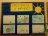 Pocztówki z wakacji